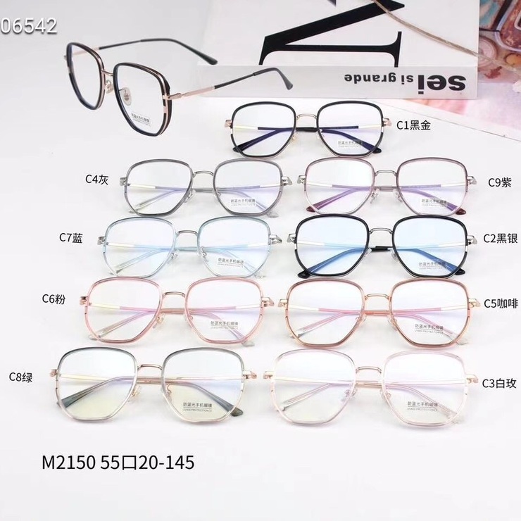 Titanium frames with Blue Ray Cut lenses MAMO M2150