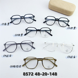 Plastic frame TR90 with Blue Block protection SANTA 8572