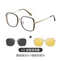 Оправа комбинированная, металл + пластик с защитой от синего света + 2 магнитные солнцезащитные насадки (клипон) 7700-GT