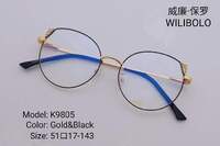 Оправа металлическая ультратонкая женская с флексом Wilibolo K9805