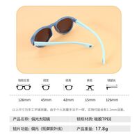 Polarized silicone sunglasses with UV400 protection for kids T22129-OU