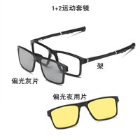 Оправа пластиковая TR90 спортивная с ободком + 2 поляризационные солнцезащитные насадки (клипон) на магните + футляр El Dorado EL2259