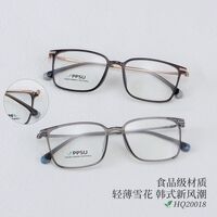 Titanium extralight frames MAMO HQ20018