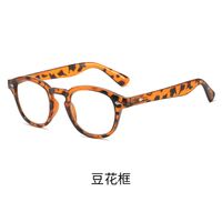 Plastic glasses with Blue ray cut protection KY006平光