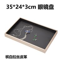 Планшет настольный переносной для демонстрации оправ и очков универсальный, 35*24*3 см, покрытие из матовой кожи, заказ от 2 штук