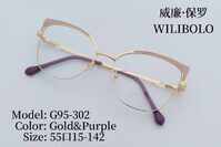 Оправа металлическая ультратонкая женская с флексом Wilibolo G95-302