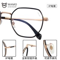 Оправа титановая сверхлёгкая MAMO T23100