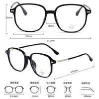 Combined frame (metal + TR90) with Blue Ray Cut protection lenses MAMO M3722