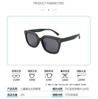 Polarized silicone sunglasses with UV400 protection for kids T11103