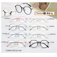 Оправа сверхлёгкая титановая + пластик TR90 MAMO T18905