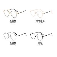 Очки металлические с защитой от синего света 9674-2-GT