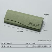 Sunglasses and eyeglasses hard shell case JQ0001-10