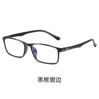 Plastic glasses with Blue ray cut protection KY3021-4平光