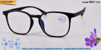 Blue-blocker glasses with Blue Ray Cut lenses with protection against blue light 6531
