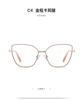 Metal blue blocker frames for glasses MORE 3002