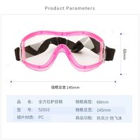 Safety shockproof sports goggles 护目镜-儿童S42