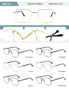 Оправа металлическая мужская с флексом SYJ60850-DA