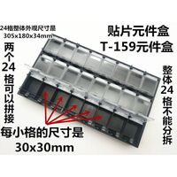 Ящик (бокс, коробка, органайзер, контейнер) пластиковый многосекционный для хранения аксессуаров для очков DHNTZK5B, от 24 до 48 ячеек