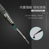 Universal screwdriver set, 59 in 1 with plastic case