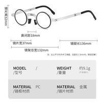 Очки металлические для чтения, складные, с футляром, c защитой Blue ray cut, диоптрии от +1.00 до +4.00, 9736-GT