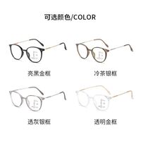 Plastic glasses for reading multi-focus, with Blue ray cut protection, diopters from 0.00 to +4.00, RMC=62-64, KY9945眼镜