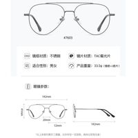 Оправа металлическая с защитой от синего света + 2 магнитные солнцезащитные насадки (клипон) 7603-GT