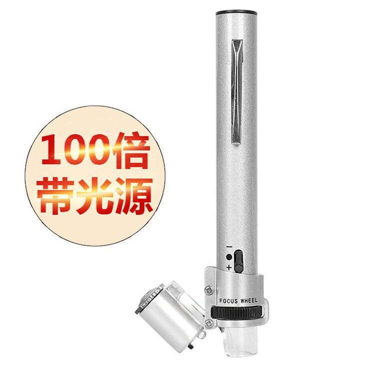 Микроскоп портативный 10085-9, увеличение: 100X