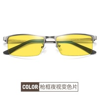 Photochromic Blue Block glasses with blue light protection F8812-2