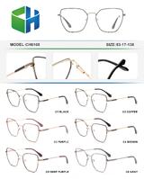 Оправа металлическая с флексом CH6108-DA