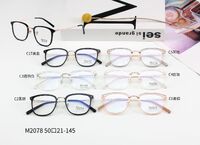 Combined frames with Blue Ray Cut lenses MAMO M2078