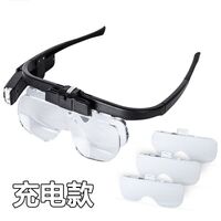 Magnifier-glasses with backlight for small parts working with replaceable attachments 11642DC, magnification: 1.5X, 2X, 2.5X, 3.5X, 4X, 4.5X