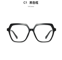 Plastic frames for glasses TR90+CA material (flex hinges) FOCUS FCS2018