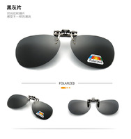 Насадка солнцезащитная для очков в футляре фотохромные и Polarized HM39
