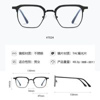 Оправа металлическая с защитой от синего света + 2 магнитные солнцезащитные насадки (клипон) 7024-GT