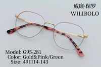 Оправа металлическая ультратонкая женская с флексом Wilibolo G95-281