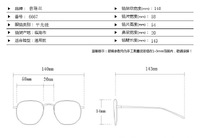 Glasses with Blue Block protection 6667