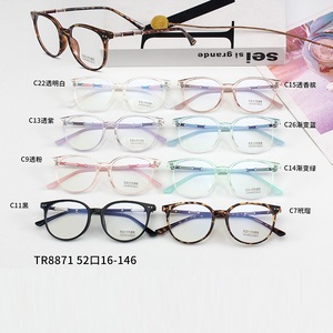 Combined frames with Blue Ray Cut lenses MAMO TR8871