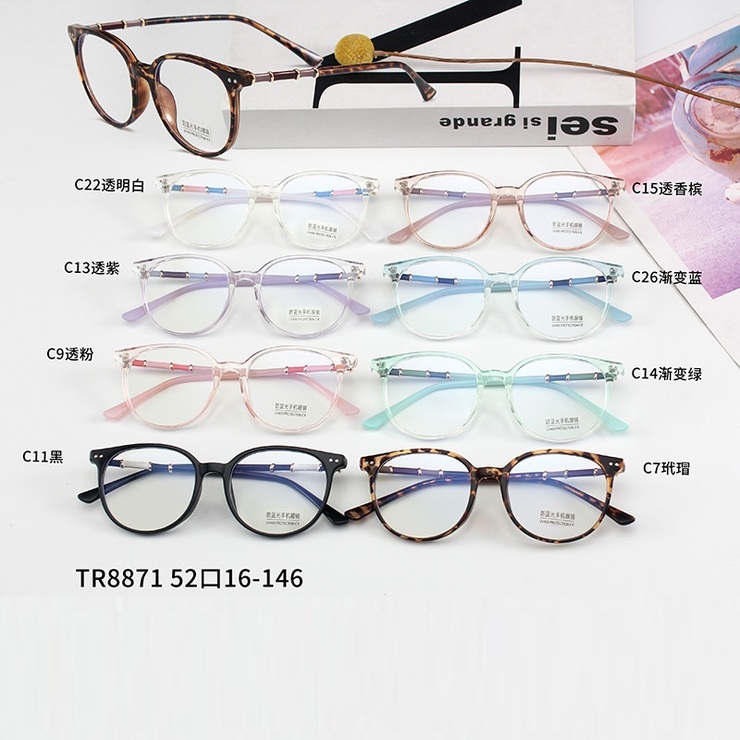 Combined frames with Blue Ray Cut lenses MAMO TR8871