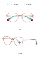 Metal blue blocker frames for glasses 3042