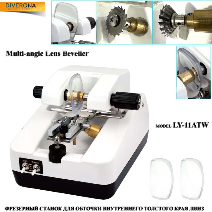 Multi-angle Lens Beveller LY-11ALT (SP)