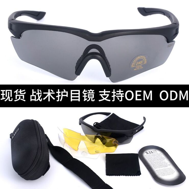 Safety shockproof tactical goggles +3 caps 战术套装-0051-3
