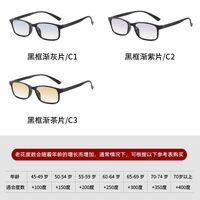 Reading TR90 plastic glasses photochromic with Blue Ray Cut protection KY3030B渐变, diopters from +1.00 to +4.00