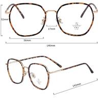 Оправа титановая с линзами Blue Ray Cut MAMO M2330