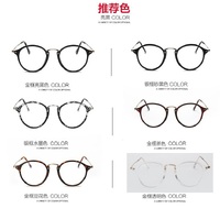 Очки пластиковые TR90 с защитой Blue ray cut KY3449 - картинка 2