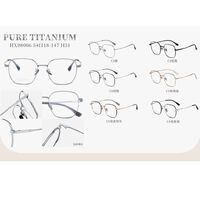 Оправа сверхлёгкая титановая MAMO HX08008