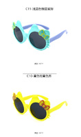 Polarized silicone sunglasses with UV400 protection for kids T11030