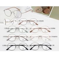 Metal frame with Blue Ray Cut protection lenses MAMO H5908