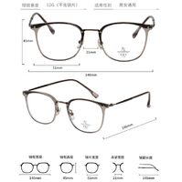 Оправа комбинированная с линзами Blue Ray Cut MAMO S11958