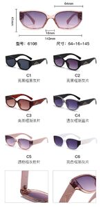 Солнцезащитные пластиковые очки из поликарбоната с металлическим шарниром 6108W