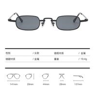 Metal sunglasses with UV400 protection 2883-GT